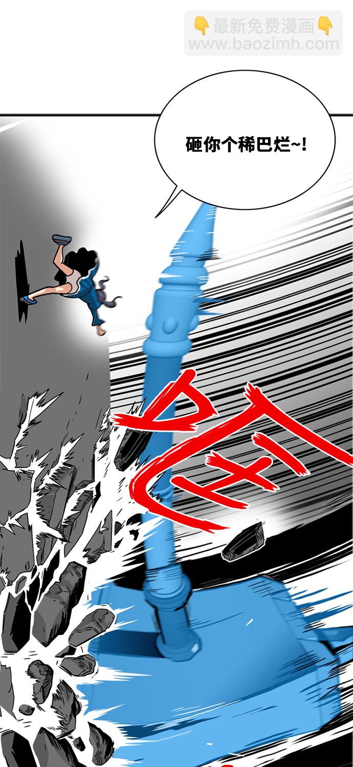 第41话45