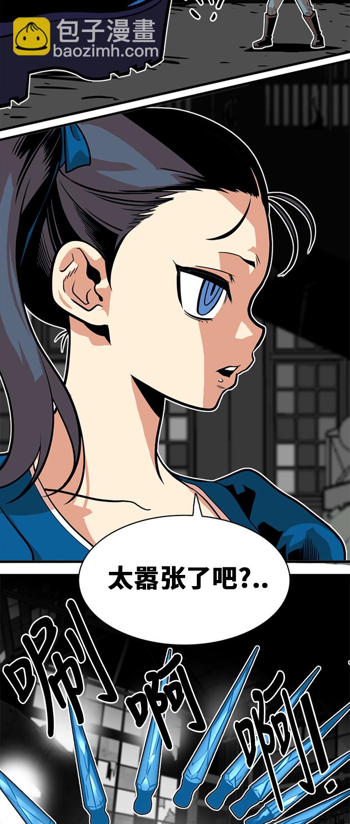 第41话5