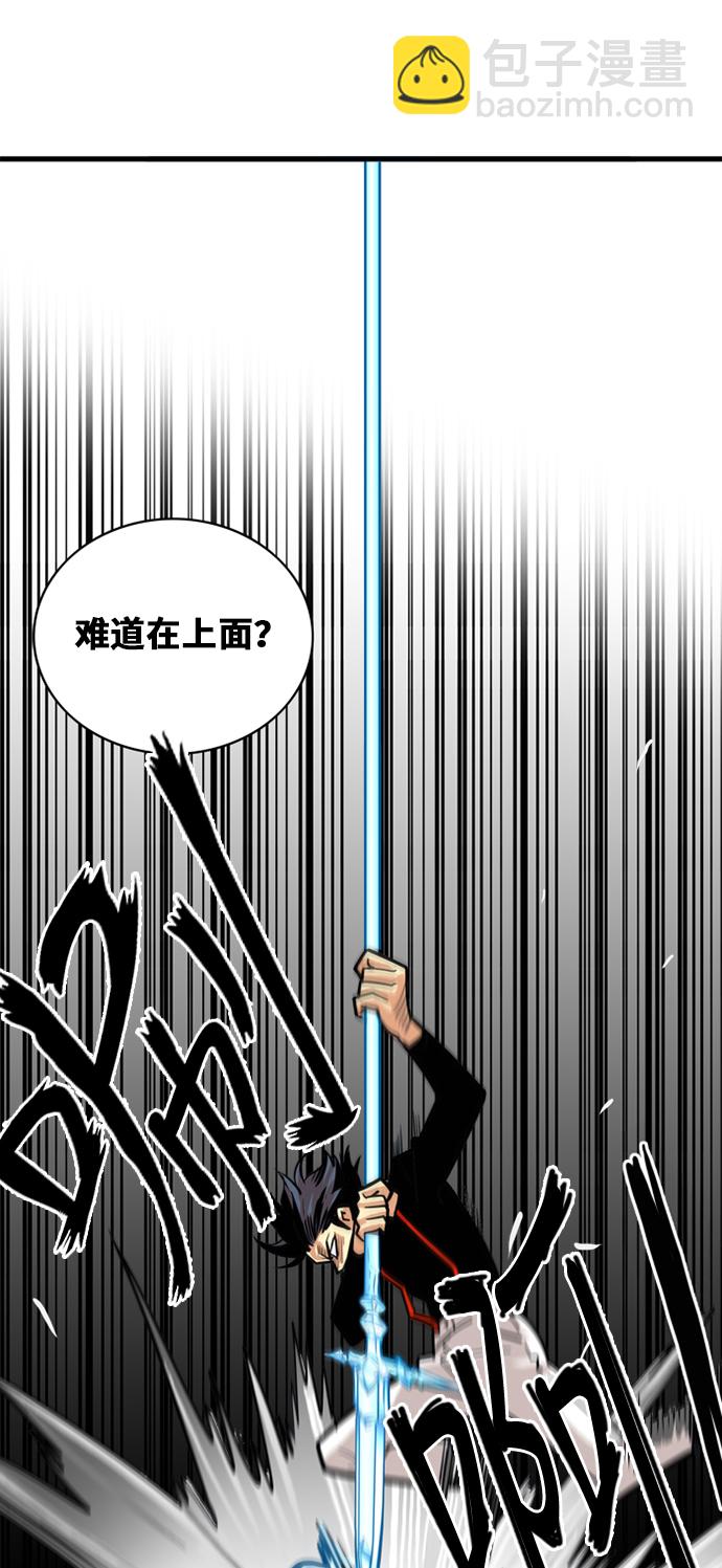 第41话53