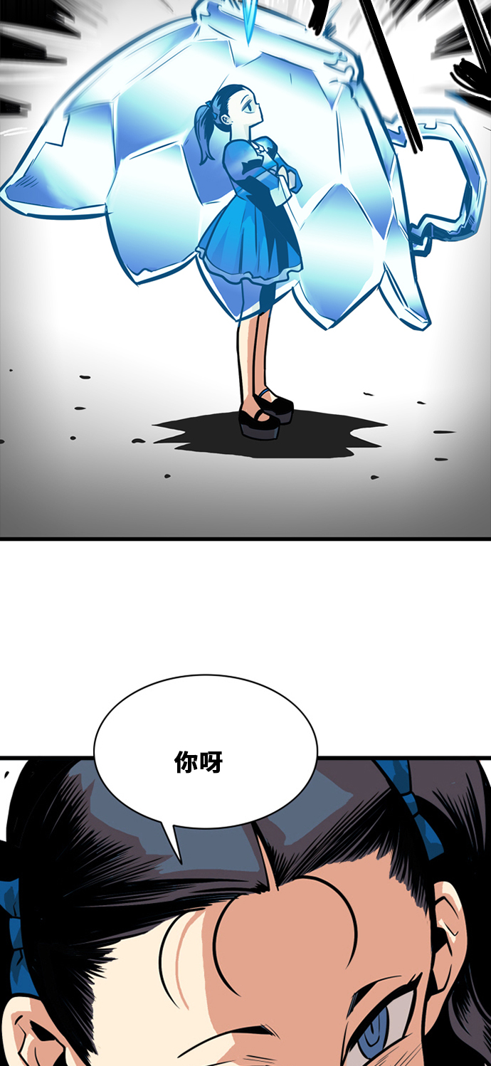 第41话54