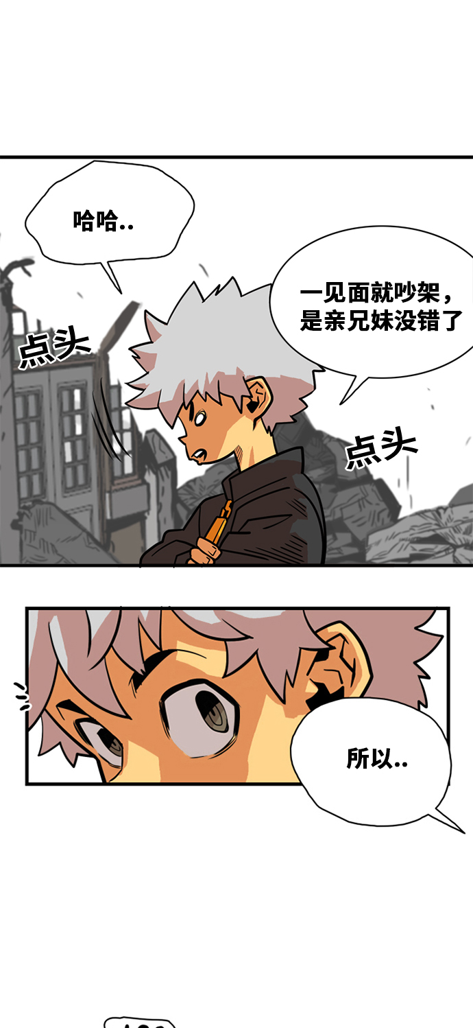 第41话56