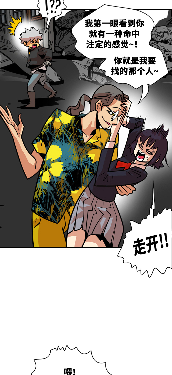 第41话57