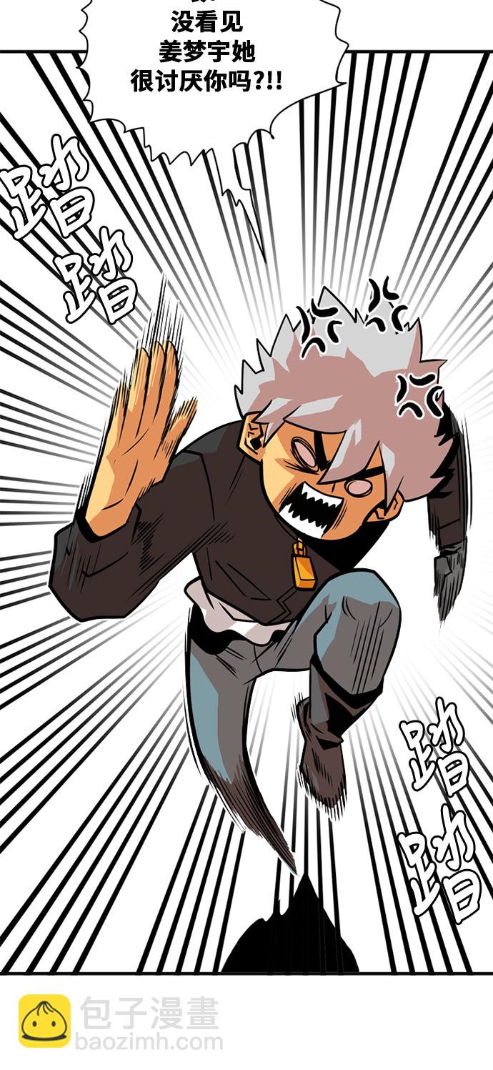 第41话58