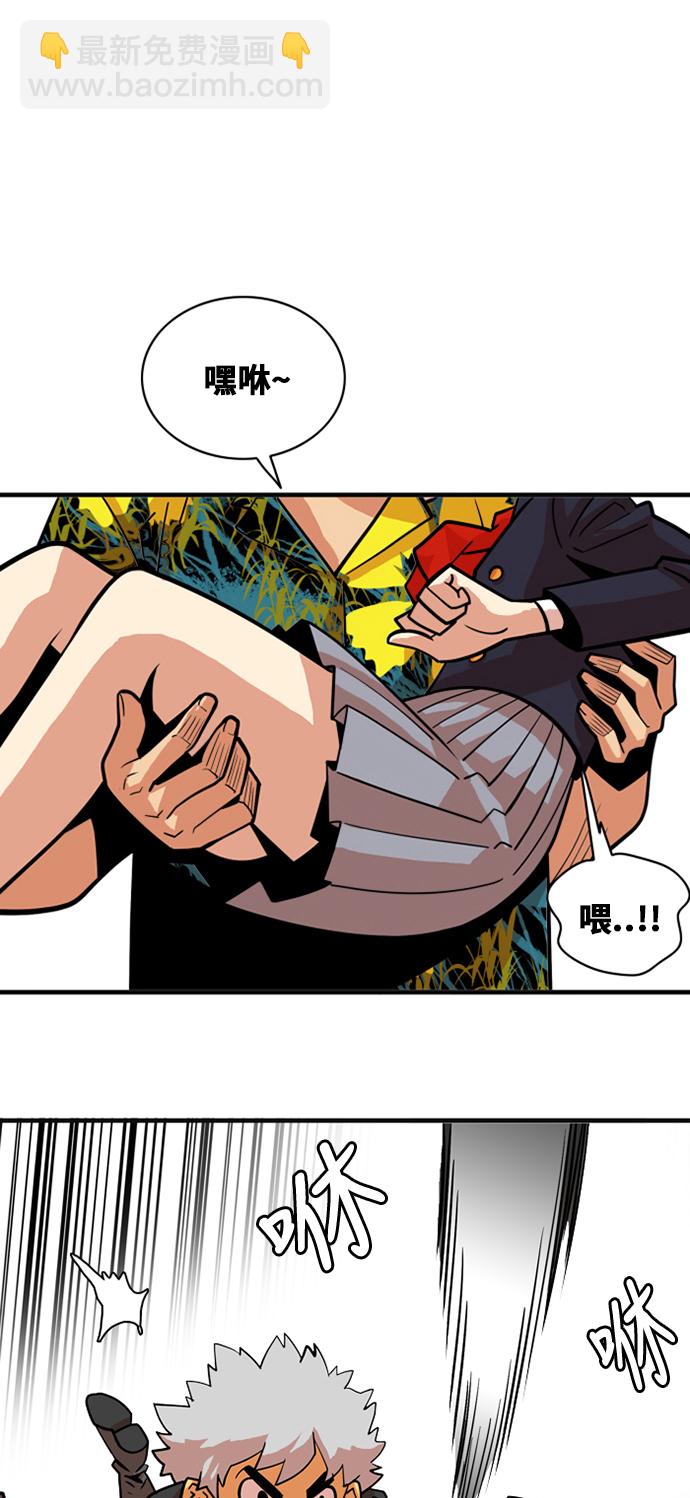 第41话59