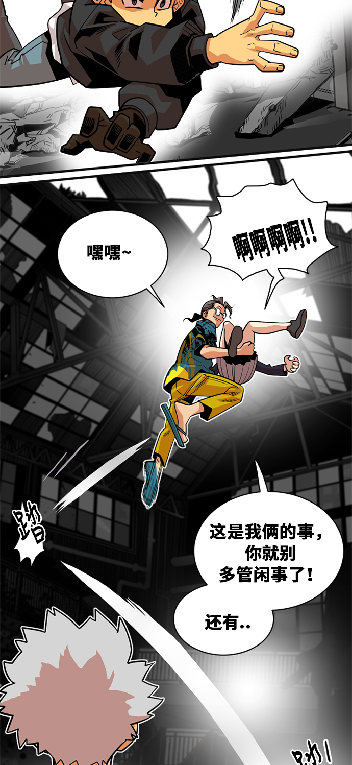 第41话60