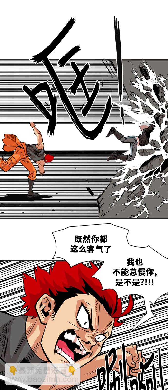 第41话63
