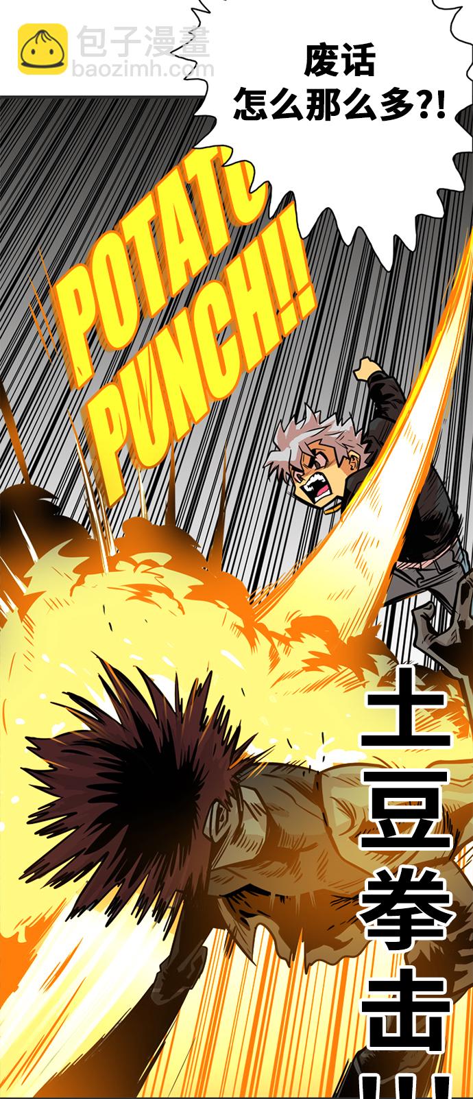 第41话65