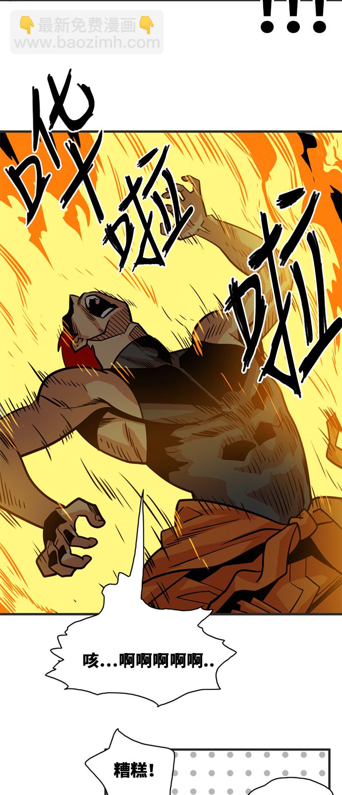第41话66