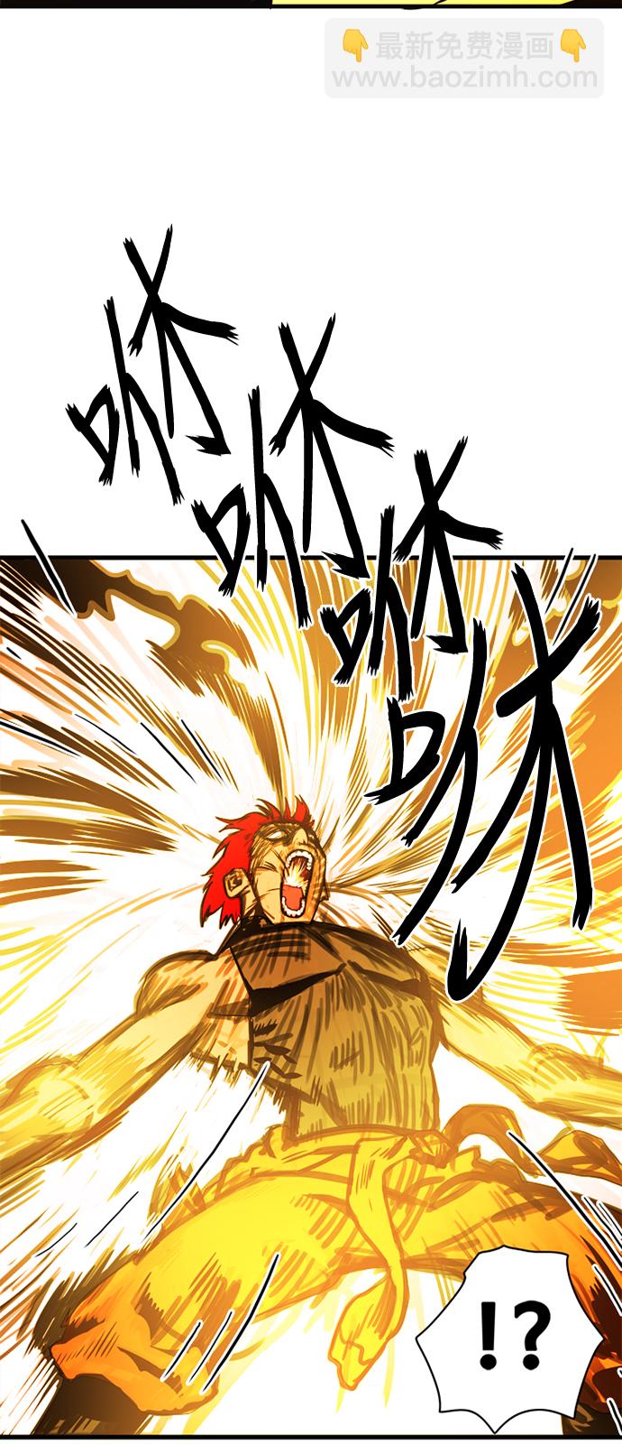 第41话69
