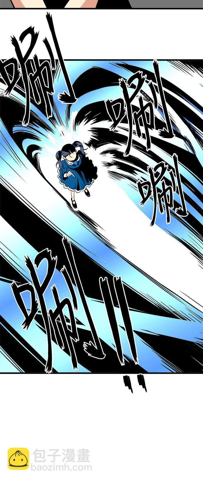第41话7
