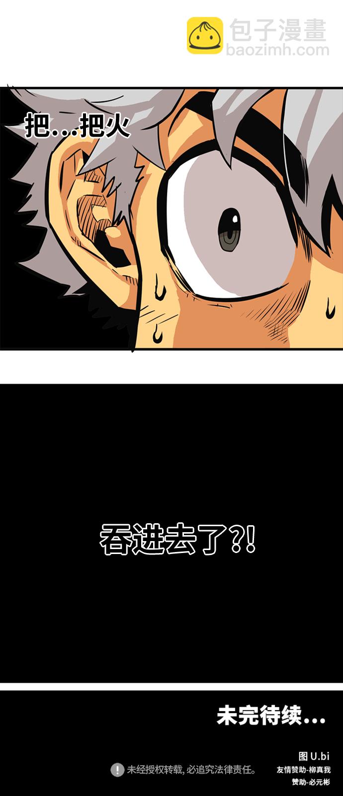 第41话70