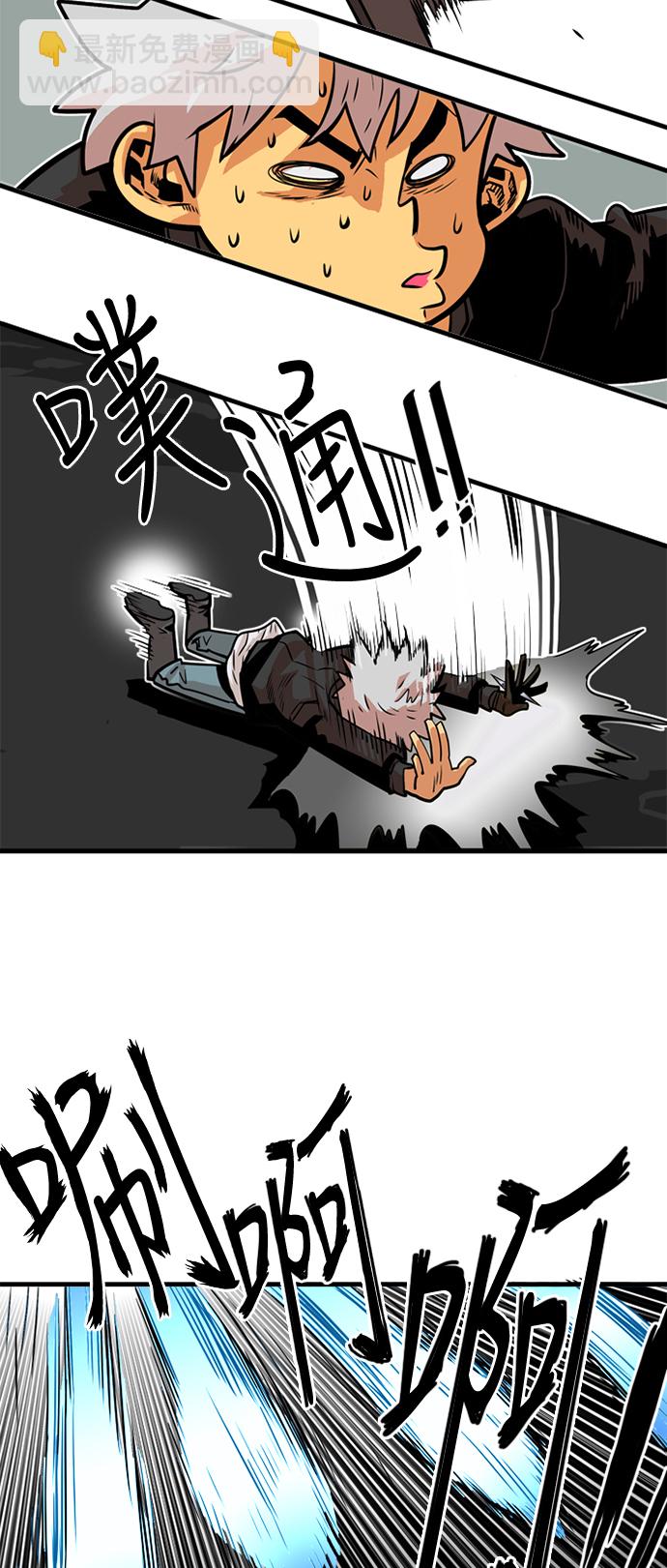第41话9