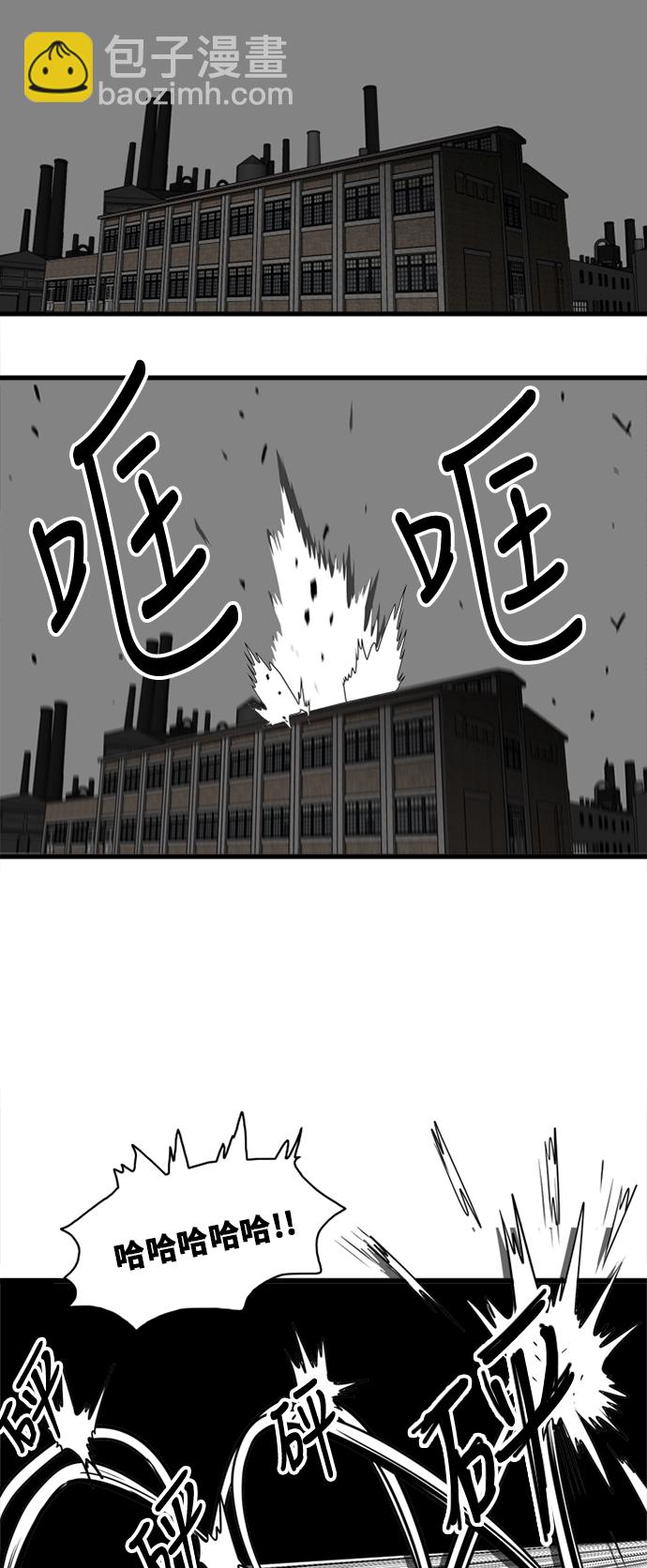 第42话10