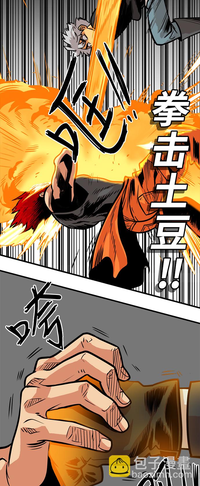 第42话14
