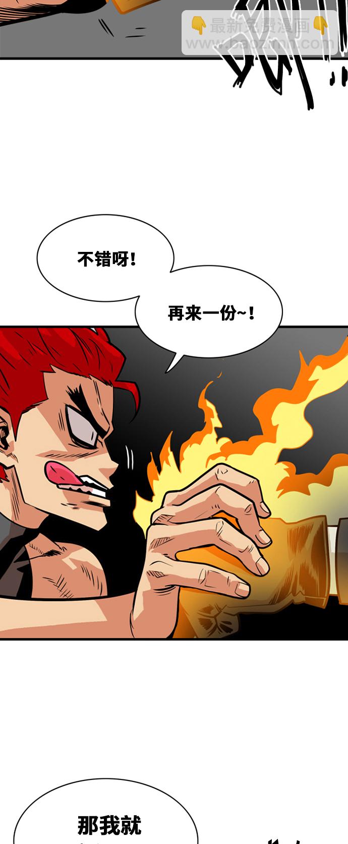 第42话15