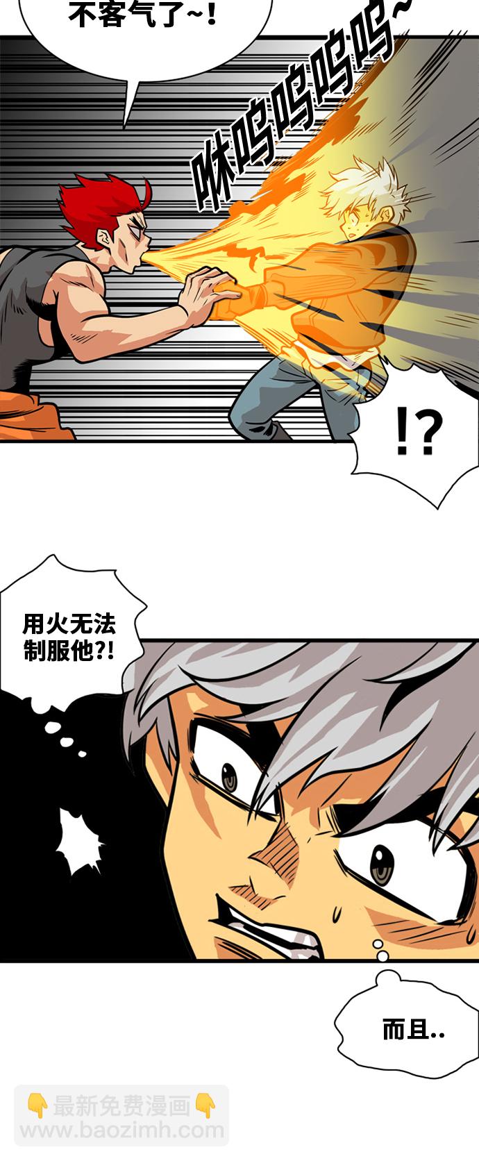 第42话16