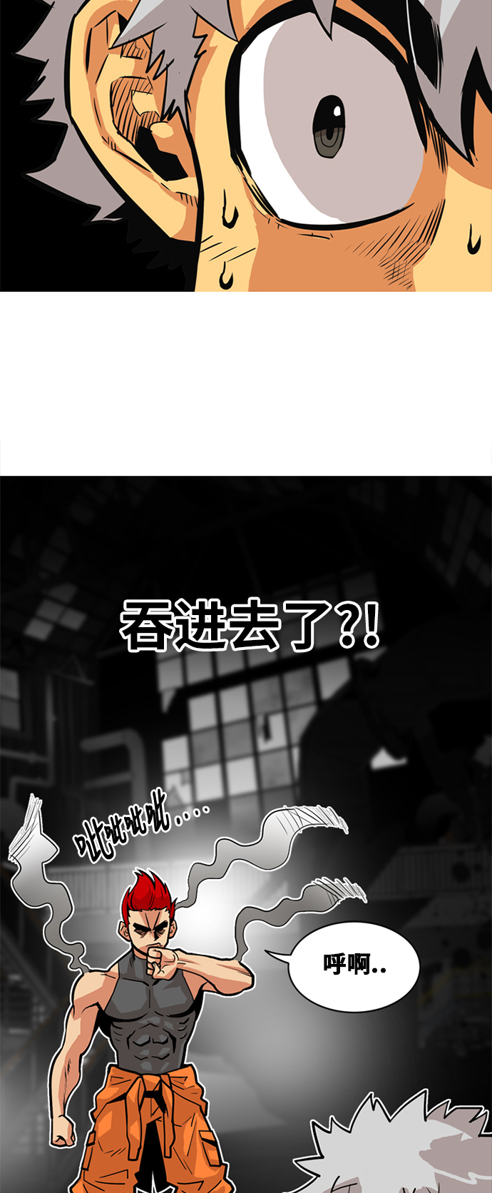 第42话2