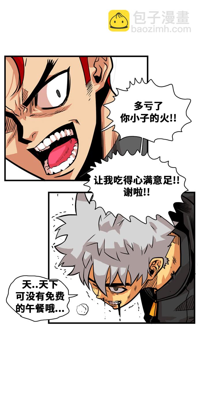 第42话25