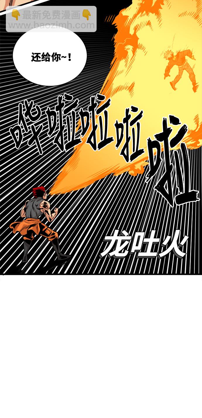 第42话27