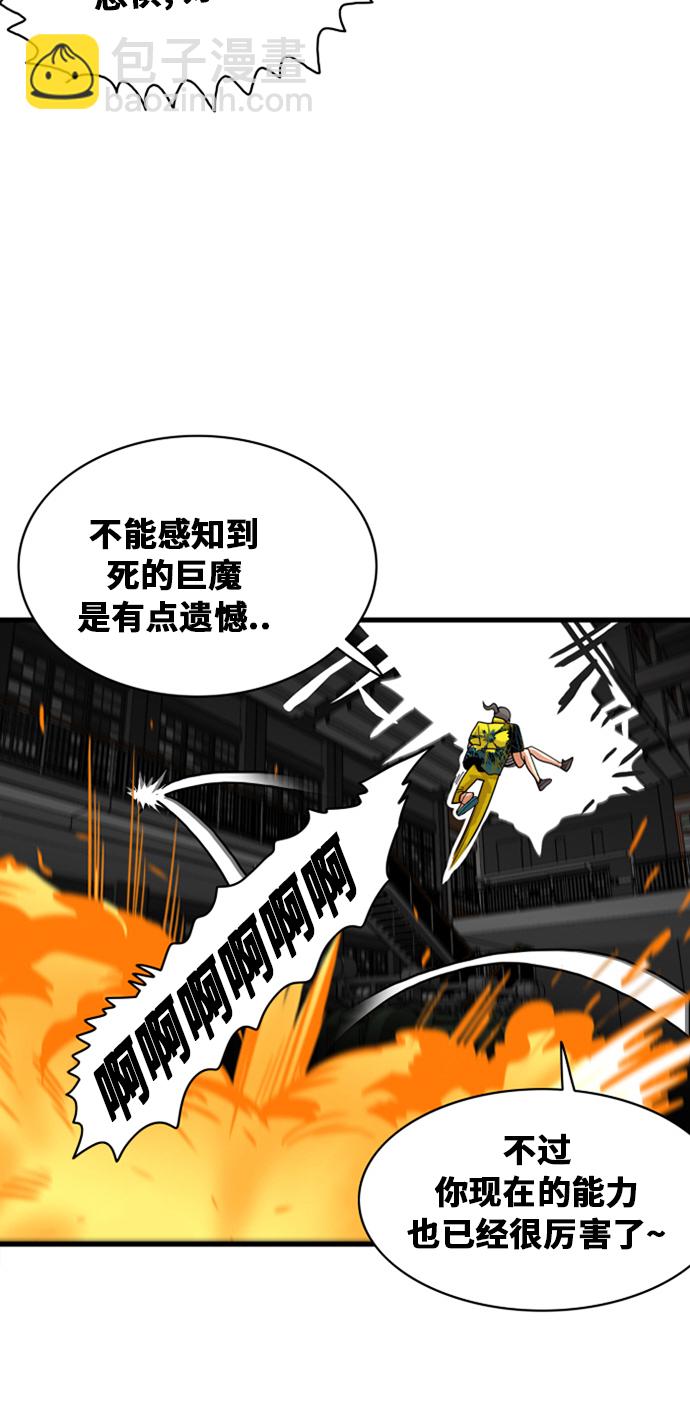 第42话32