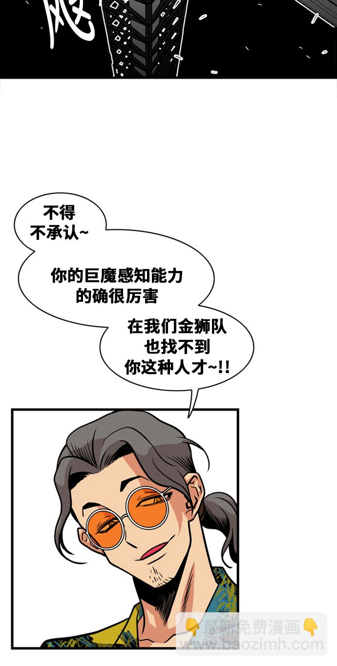 第42话35