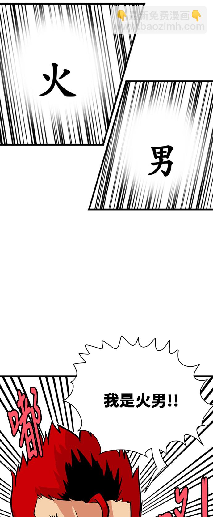 第42话4
