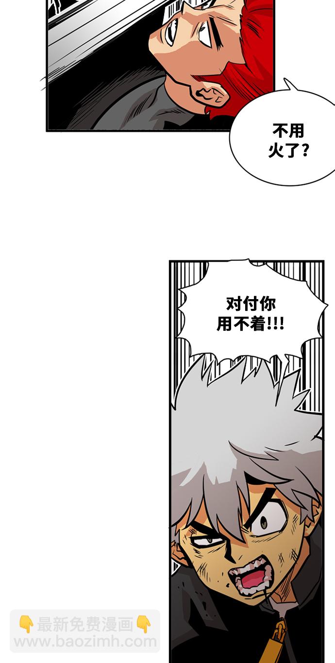 第42话41