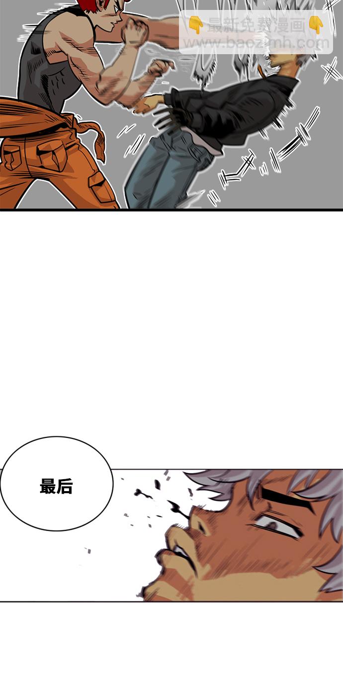 第42话44