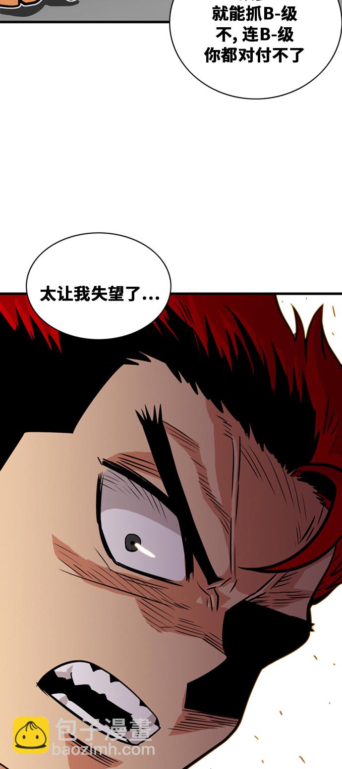 第42话59