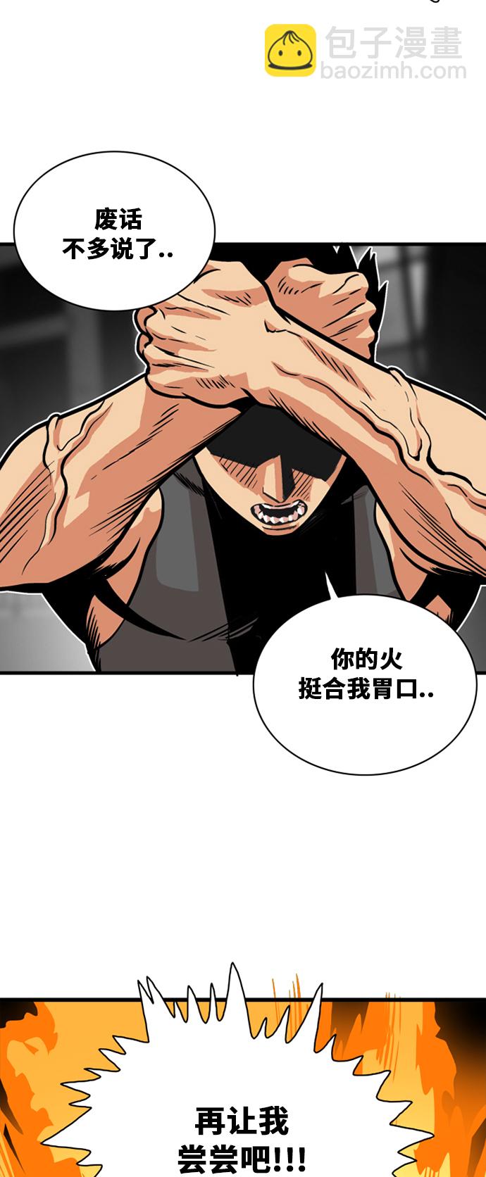 第42话6