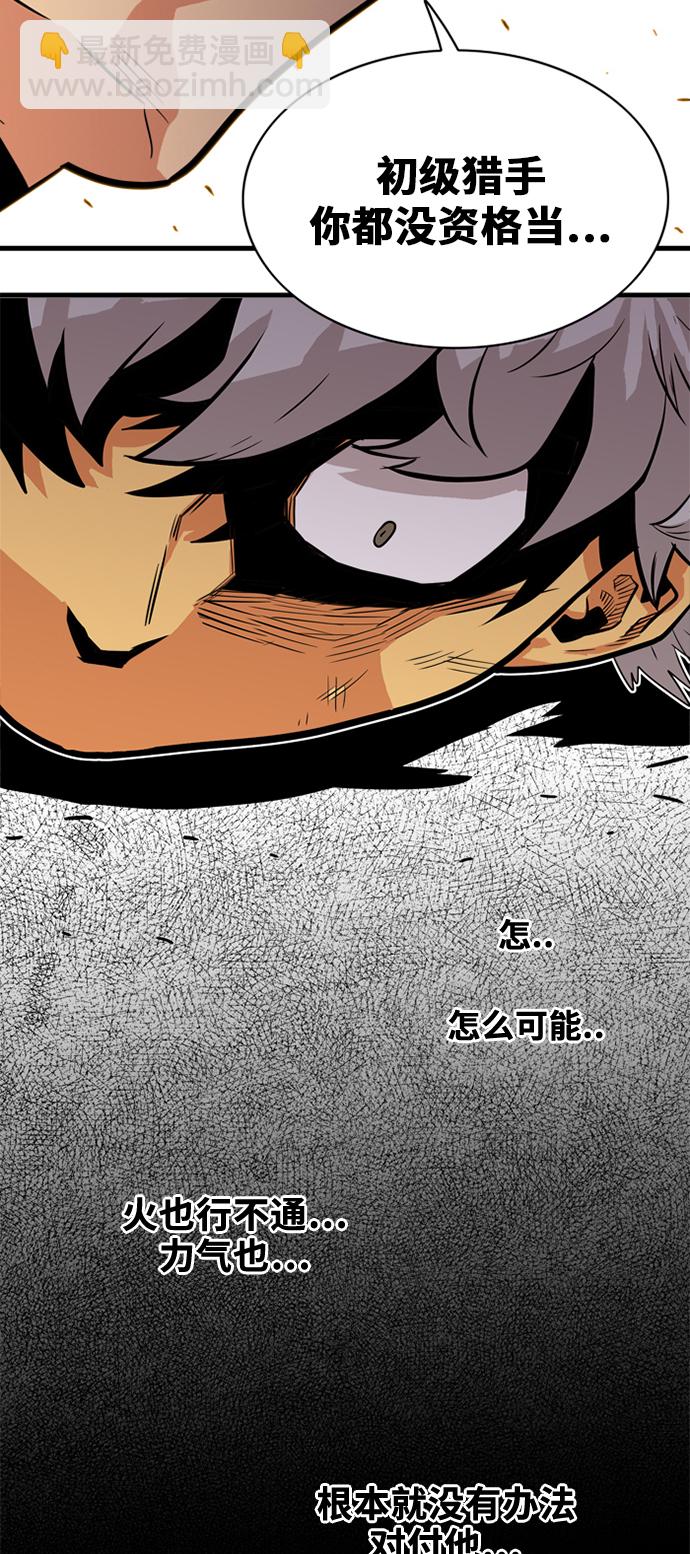 第42话60