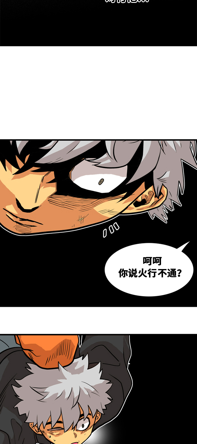 第42话61