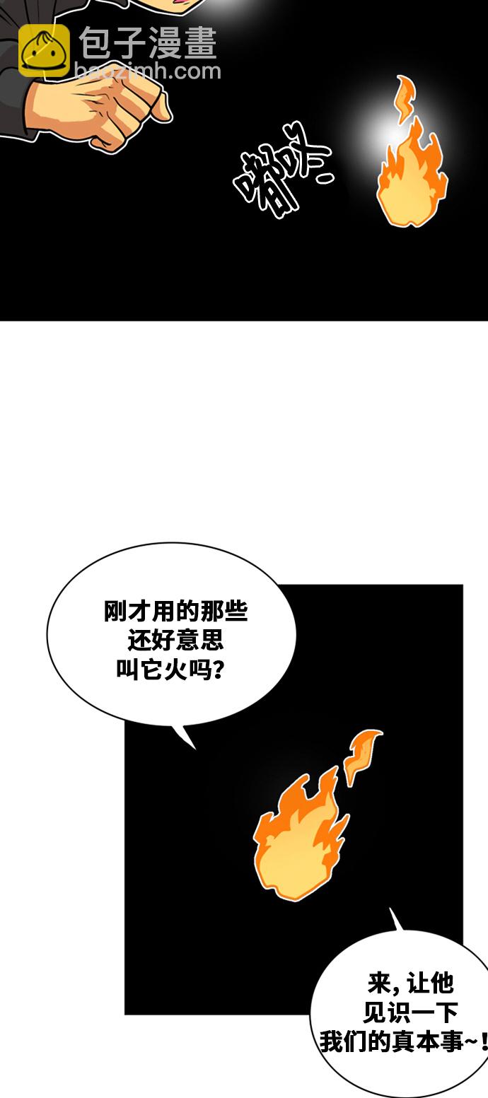 第42话62