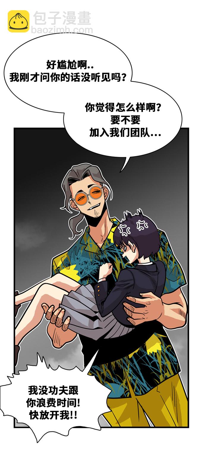 第42话66