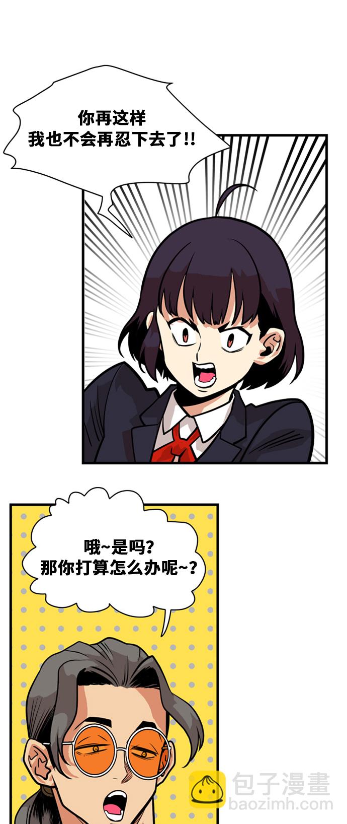 第42话67