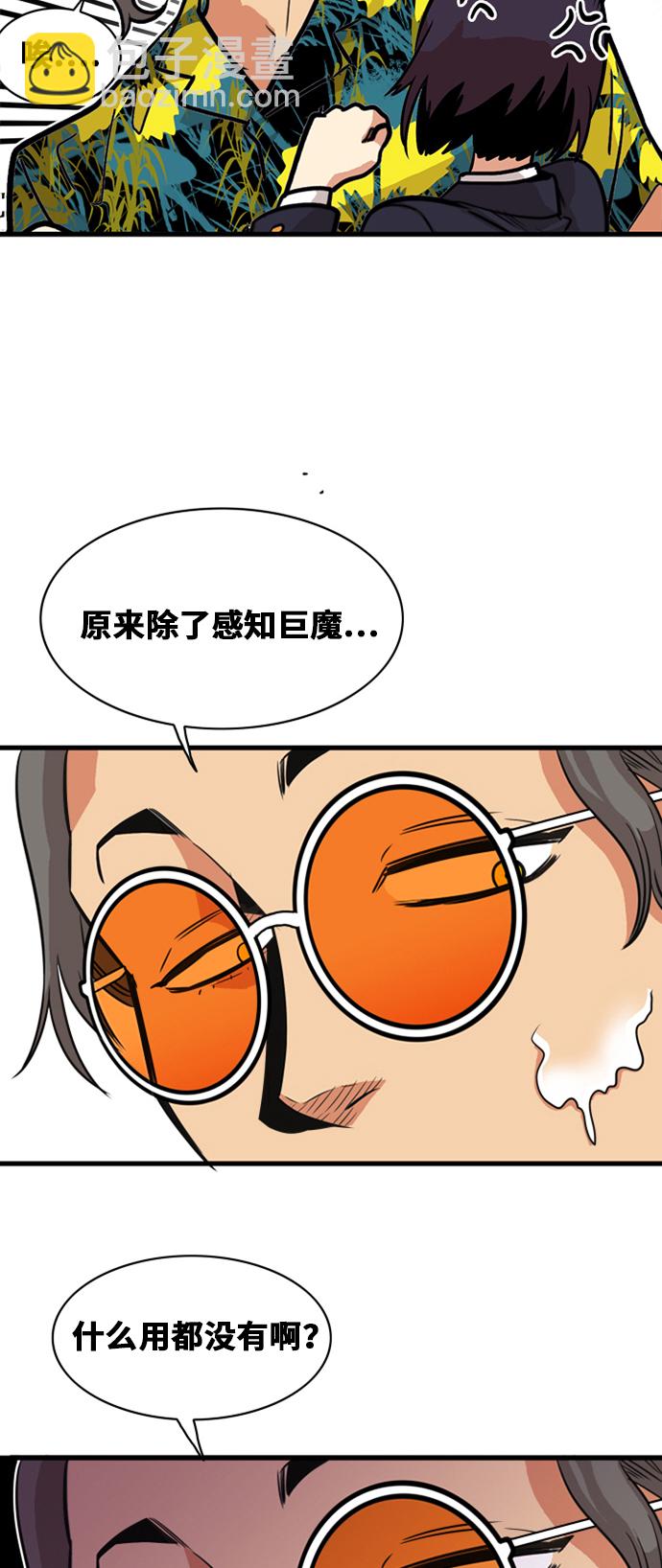 第42话71