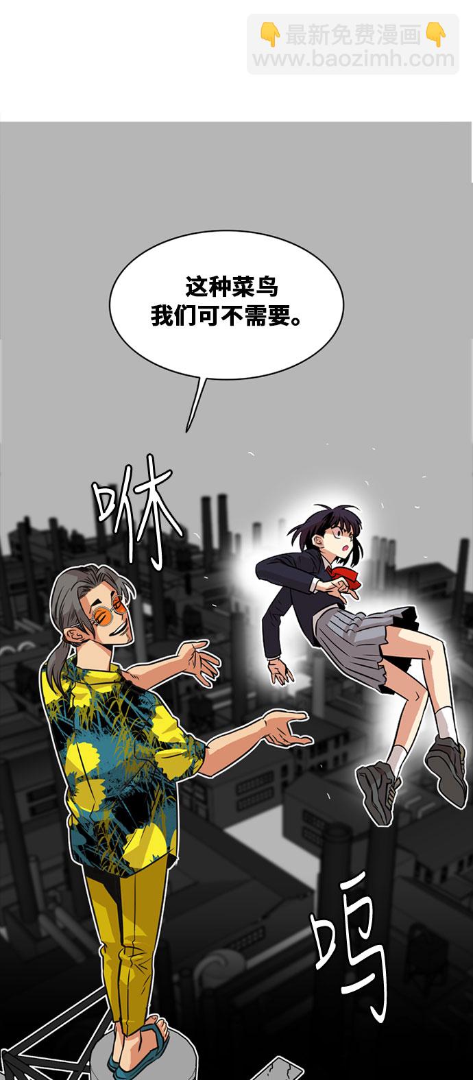 第43话1
