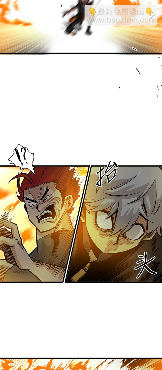 第43话11