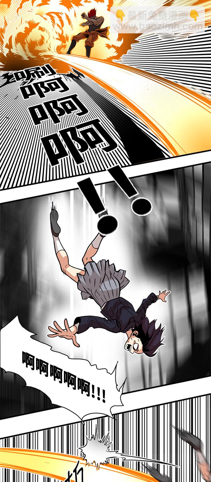 第43话12