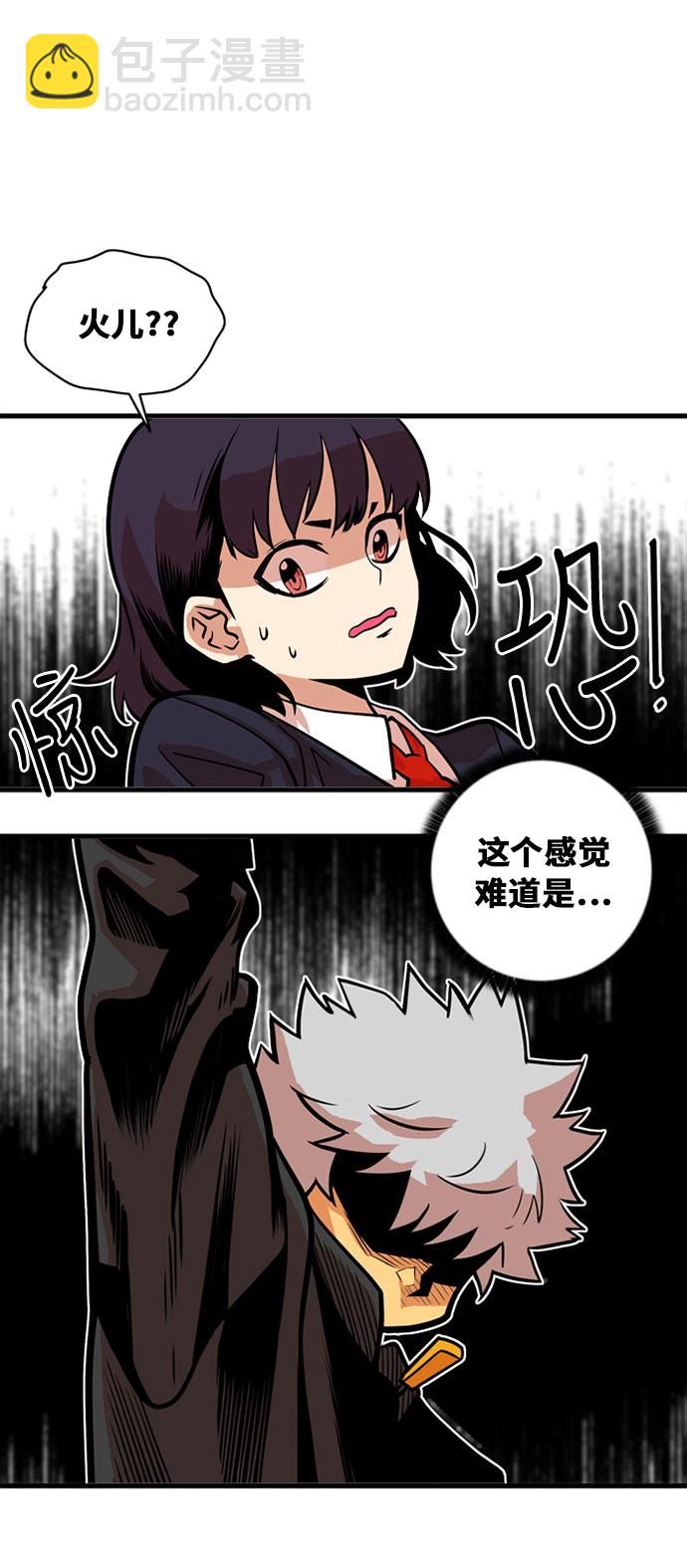 第43话15