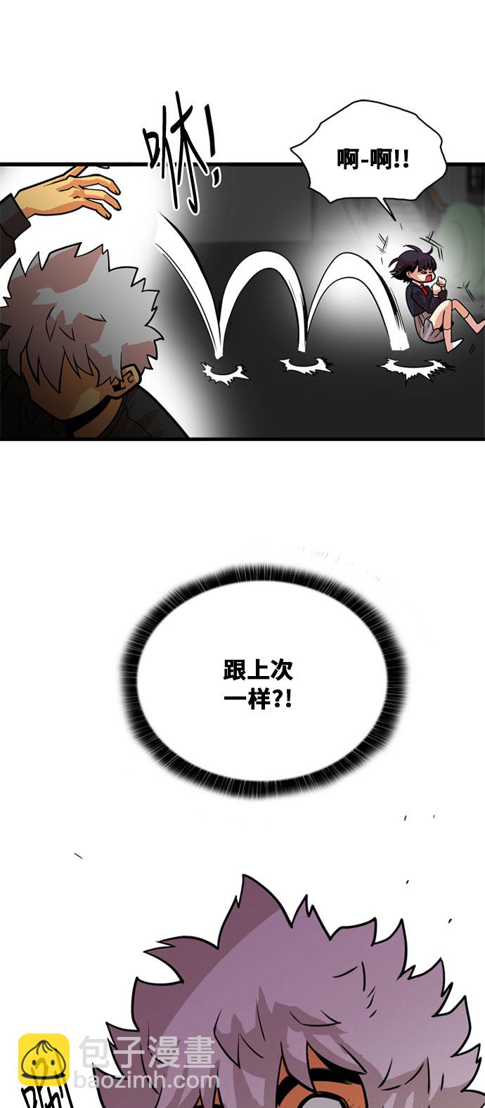 第43话16