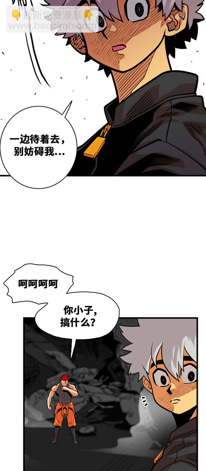 第43话17
