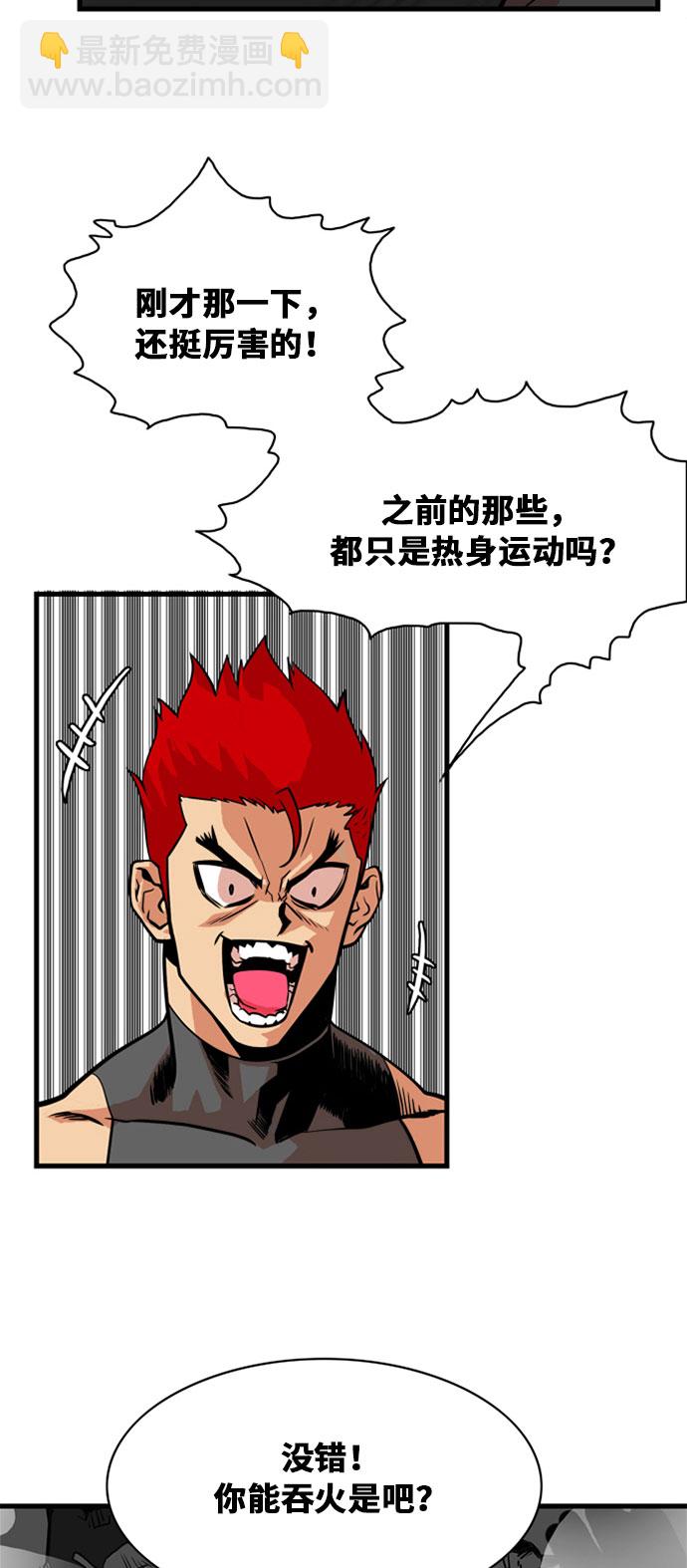 第43话18