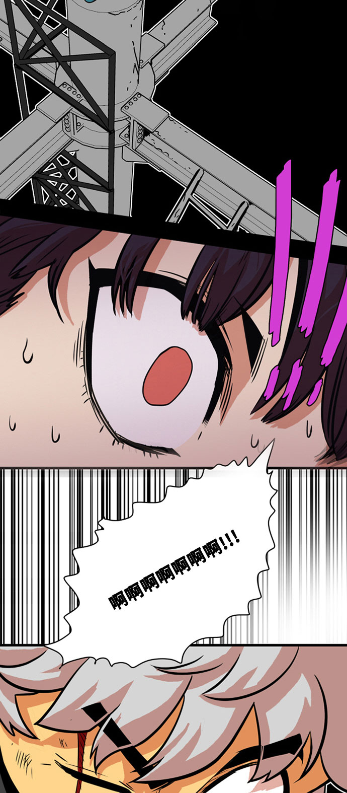 第43话2
