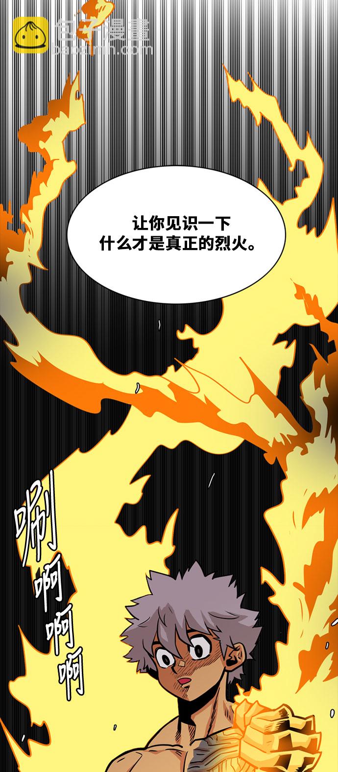 第43话21