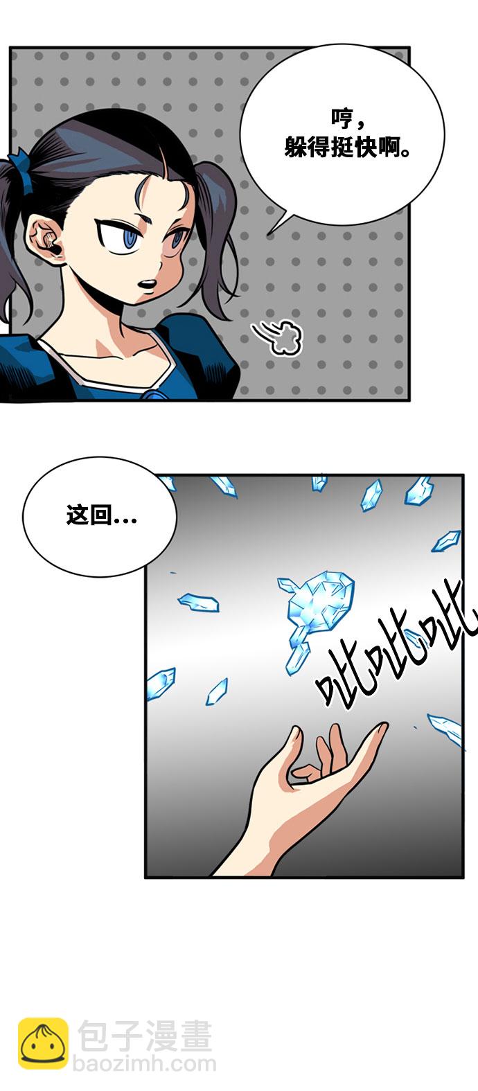 第43话25