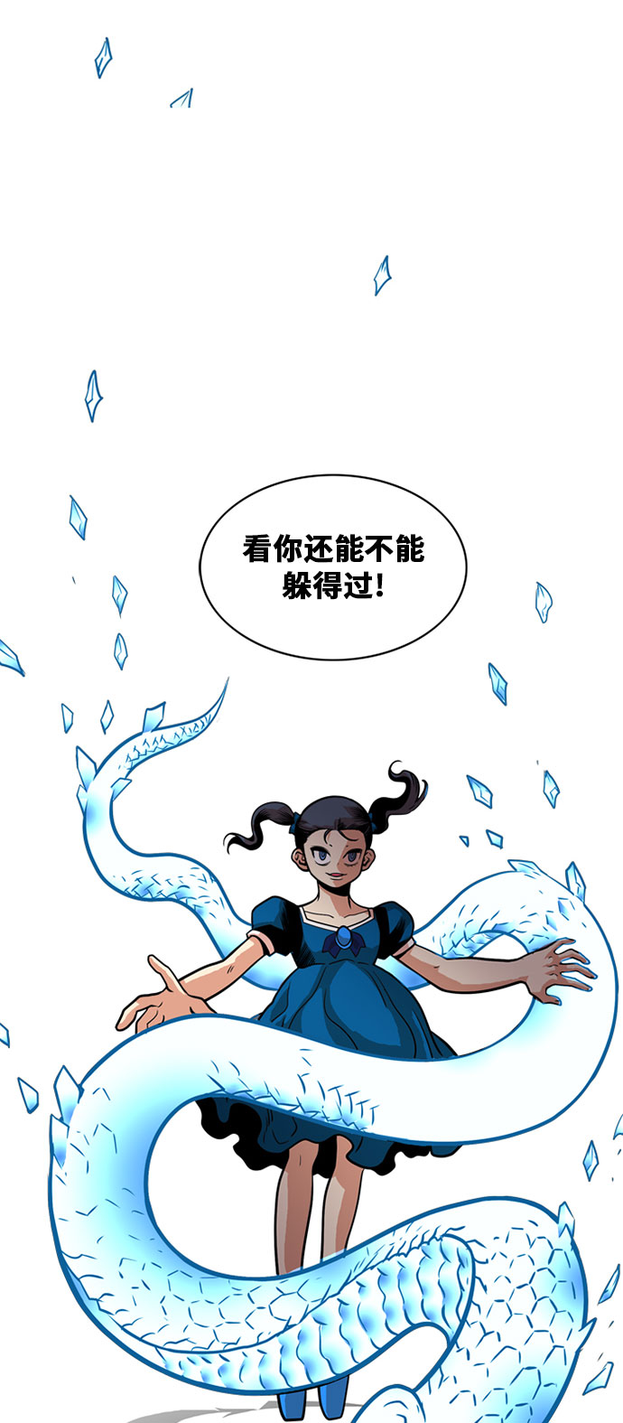 第43话26
