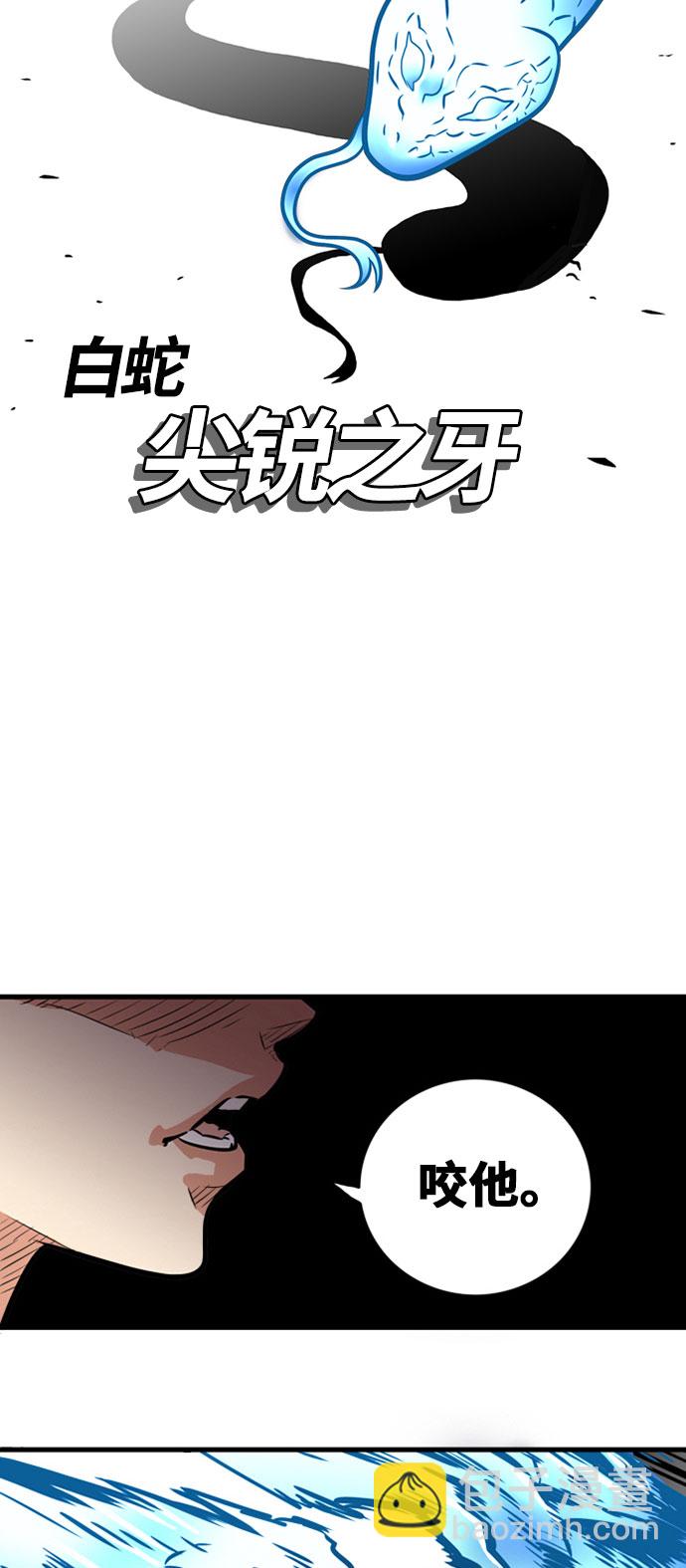 第43话27