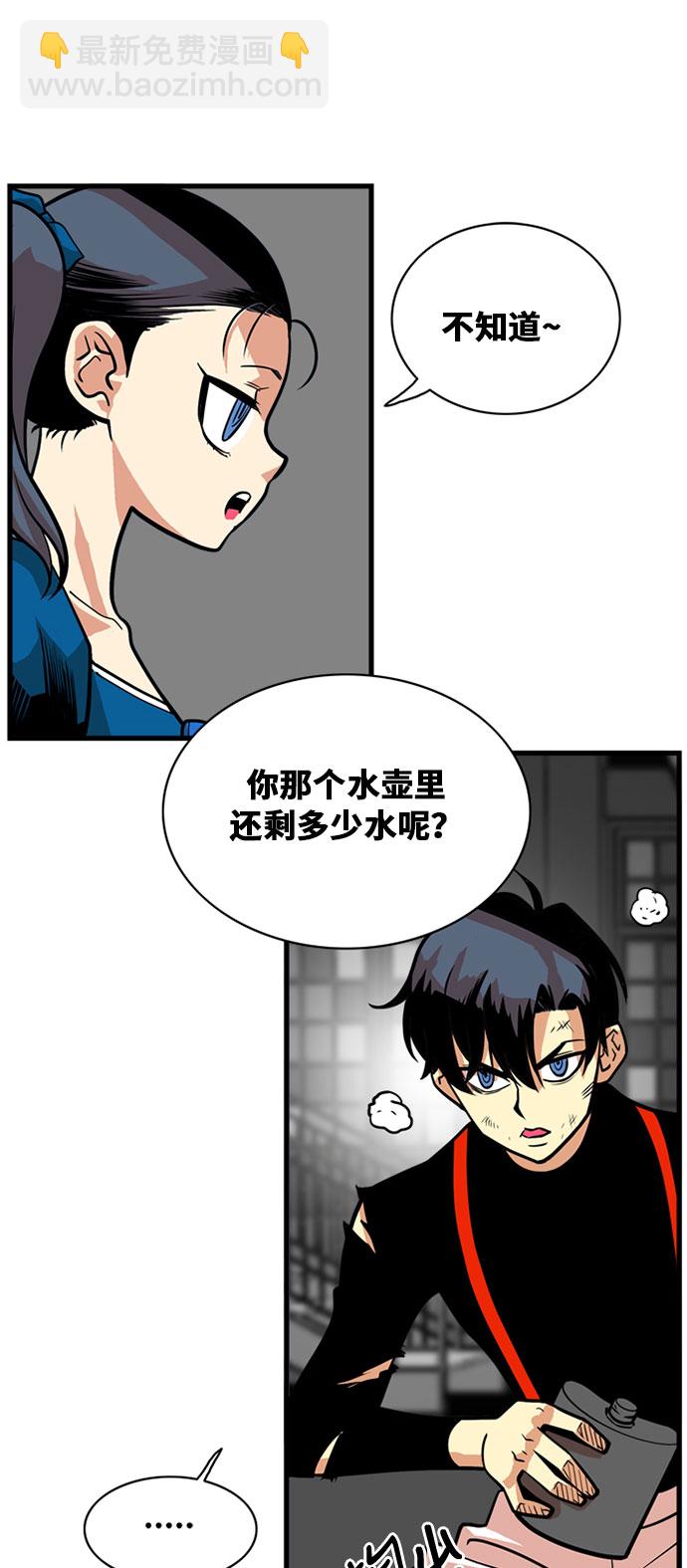 第43话31