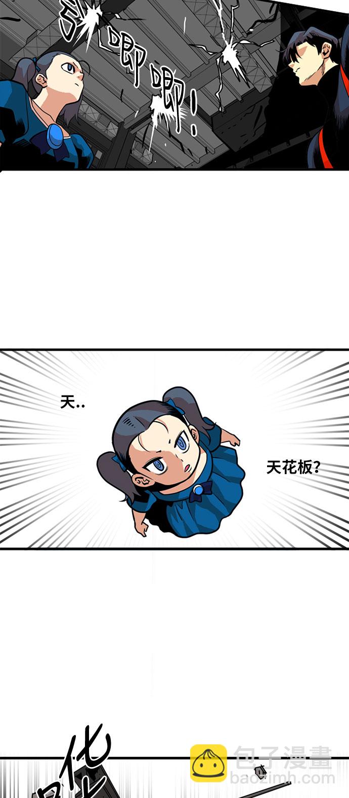 第43话33